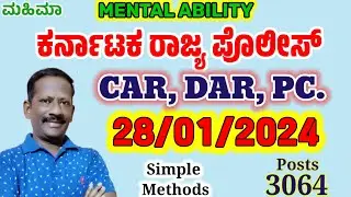 CAR, DAR, PC 28/01/2024 Posts 3064. Mental Ability Questions Solved With simple Methods. MAHIMAA