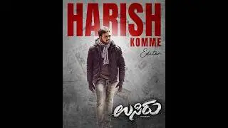 Usiru Kannada Movie | Official Character Reveal | Harish Komme | Panem Prabhakar | Lakshmi Harish |