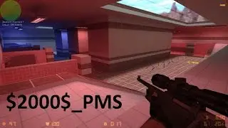 2000_PMS карта кс 1.6 бомба.