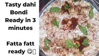 Mazydar tasty dahi bondi/dahi pakoriya /lunch recpipe @hungry route