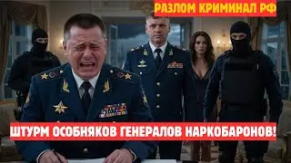 Операция 