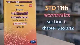 STD 11th || economics section C ch. 5 to 8,12 || final exam assignment solutions📚🖊️
