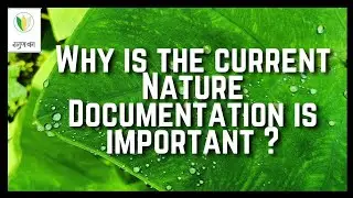 निसर्गाची नोंद | Saguna Baug Nature Documentation | Nature Of Saguna Baug | Why Nature Is Important