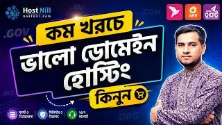 How to Buy Best Domain Hosting Using bKash Rocket Nagad | Freelancer Mannan