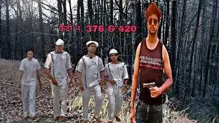 kaidi No. 376 & 420 || क़ैदी न. 376 & 420 || The rock team