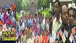 New Twist In Judges Recruitment Option | Judges Protests At Raj Bhavan | TV5 News