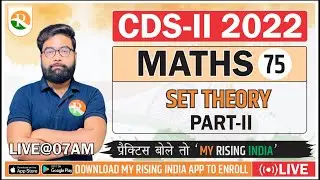 Online Classes for CDS |Set Theory | Maths for CDS | Online CDS Classes | CDS maths