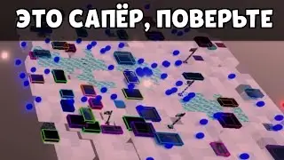 Бред сумасшедших | bLockerman's Minesweeper (сапёр в роблоксе)