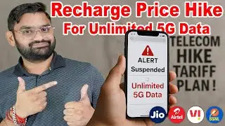 5G Users Beware! Telecom Operator ने बढ़ाया 5G Unlimited Data का Price | 5G Data Benefit Removed! |