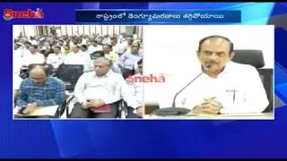 Mayor Bonthu Rammohan about GHMC Actions against Viral Fever in Hyderabad | Sneha TV