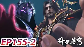 ENG SUB -【Battle Through the Heavens】EP155 Part2 | Chinese Animation