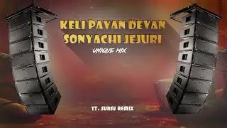 Keli Pavan Sonyachi Jejuri 🔥 Unique Tech House Mix | DJ Remix 2026 | Suraj Remix