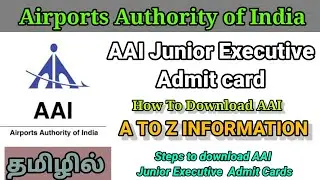 AAI Admit Card 2023 for Junior Executive, Assistant, and Other Posts Written Exam