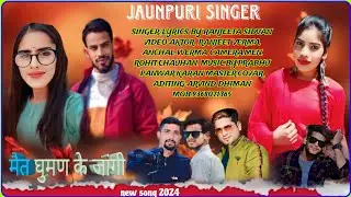 Mait Ghumne Ke Jangi | Ranjeeta Sidhwan | Music Prabhu Panwar | Master Karan |