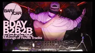 Вечерняя подборка хаус-треков | Mr.Linden : BexFromChicago : MattG b2b2b в Bar/Car