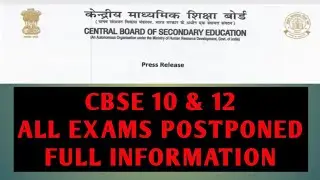 CBSE Exam 2020 Postponed