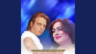 Wali Zama Na Khafa Shawey