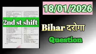bihar daroga 2nd shift question 18 january 2026 viral #BiharDaroga #daroga #gyanbindu