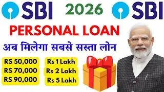 SBI bank se loan kaise le | SBI bank personal loan online apply eligibility | sbi personal loan 2026