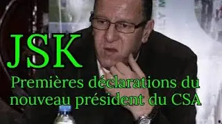 Premi&egrave;re d&eacute;claration du  nouveau pr&eacute;sident du CSA JSK