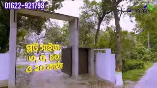 Pine City  Purbachal - প্লট কিনুন পূর্বাচল পাইন সিটিতে - Bhaiya Housing - Bhaiya Group - Nabisco