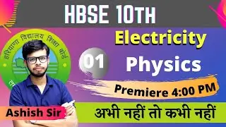 ELECTRICITY FULL CHAPTER || CLASS 10 SCIENCE || HBSE 2022 TARGET 95+
