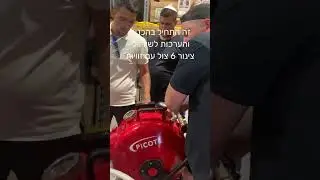 Sewertronics מערכת שירוול לד