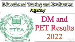 DM and PET Results 2022| Etea Test DM and PET Results| Etea latest Test Results 2022|