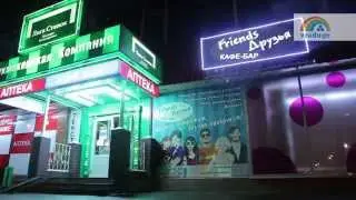 Кафе 