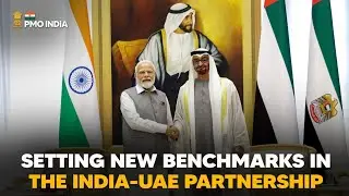 Setting new benchmarks in the India-UAE partnership 🇮🇳-🇦🇪