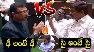 Akbaruddin Owaisi Vs Minister Vemula Prashanth Reddy |  Telangana Assembly Session | Qubetv News