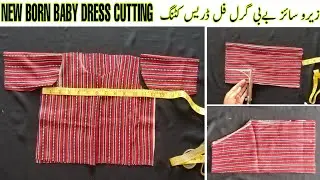 New born baby Girl Dress Cutting / zero size baby dress cutting / baby dress cutting and stitching