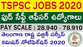 TSPSC Recruitment 2020 | TSPSC Food Safety Officer Notification 2020 | Govt Jobs Telugu Job Portal