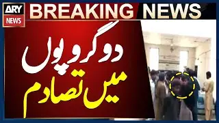 Ghotki Clash Between Two Groups: 4 Killed, 7 Injured in Firing: Police Report