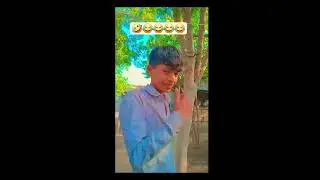 Trending Video😁। New Instagram Funny Video🤣। Desi Comedy Video😆। New Comedy Short Video😅Viral Video😂