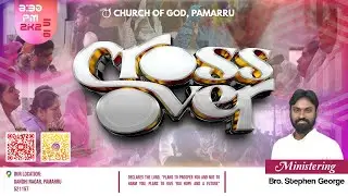 🔴Live | Crossover Service | 31st Dec 2025 | Bro Stephen George | Church of God Pamarru