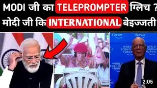 PM Modi's teleprompter failure?🤔😄 || @Funny moment || @The bulk❤️