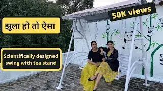 झूला हो तो ऐसा | Scientifically designed steel swing | Things to keep in mind while purchasing swing