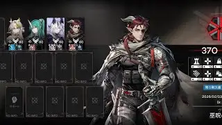 [Arknights] CC#4 Bewitched Boneyard 370 (4 OP)
