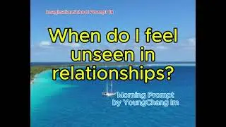 when do i feel unseen in relationships?