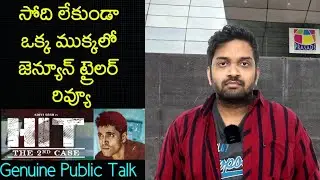Jabardasth Mahidhar Review On HIT 2 Trailer | HIT 2 Trailer Review | Adivi Sesh | HIT 2 Public Talk