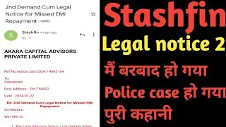 stashfin legal notice kitna din bad milta hai? stashfin legal notice A To z jankari? stashfin