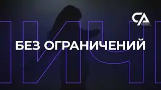 Selva - новое приложение для покупки и продажи  | CinemArt Production