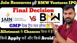 FINAL DECISION | JAIN RESOURCES IPO GMP TODAY | BMW VENTURES IPO GMP TODAY | APPLY OR AVOID ?