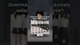 Я 4 #darinagames #роблокс #fup #ефуroblox #memes #тренд #robloxedit