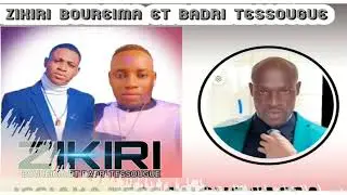 ZIKIRI IBRAHIM TESSOUGUÉ ET ZIKIRI BADRI TESSOUGUÉ ISSAKA FASSA.