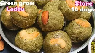 10 நாள் ஆனாலும் சுவையும் நிறமும் மாறாது பச்ச பயறு லட்டு!!100%TASTY& HEALTHY செய்து பாருங்க!!!....