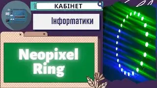 Керуємо кольором світла за допомогою Neopixel Ring та Arduino
