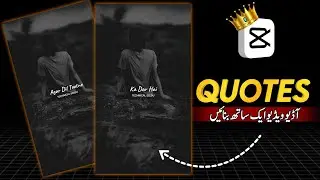 How To Make Audio And Video In CapCut | CapCut Audio Recording And Video Editing