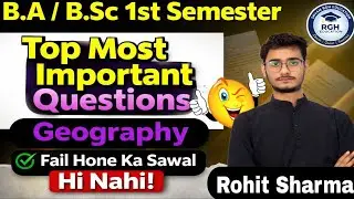 Geography Important Questions 2025 | Exam Me Pakka Aane Wale Question | RGH Education